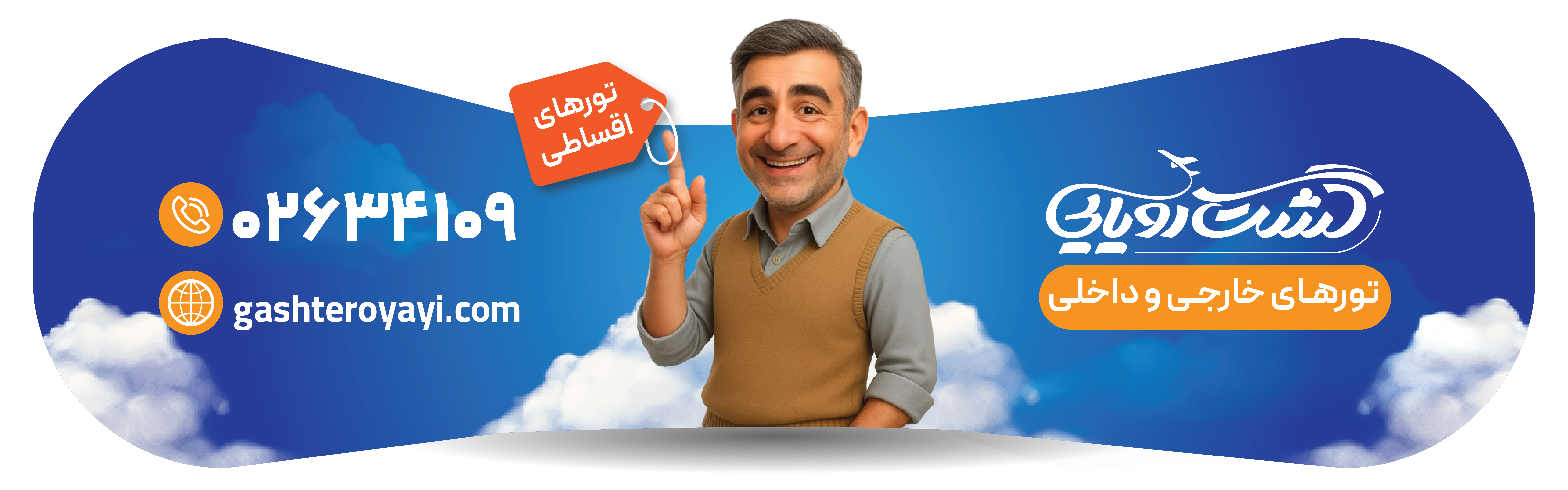 اسلایدر صفحه اصلی